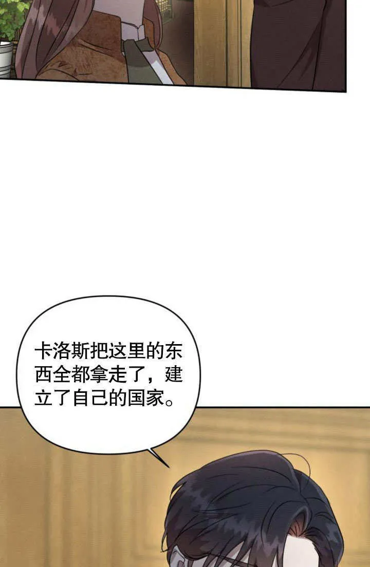 第24话76