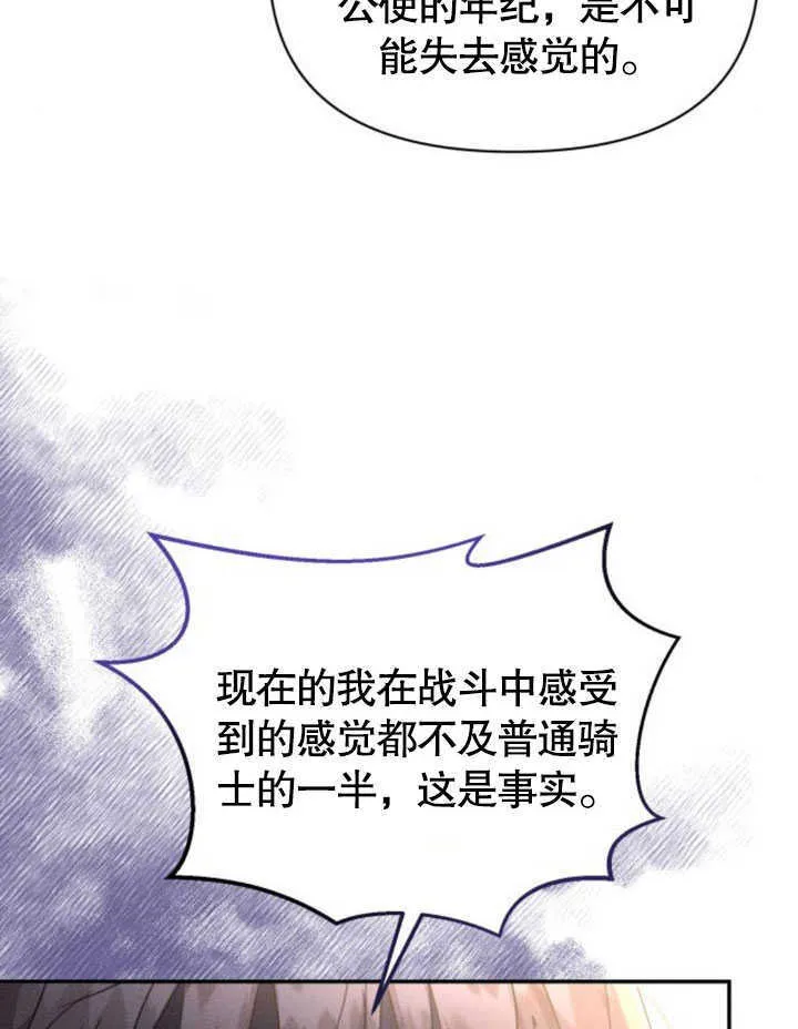 第08话107
