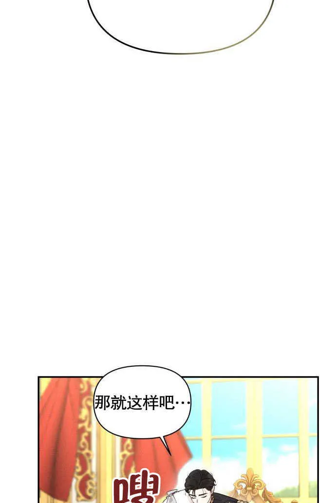第05话89