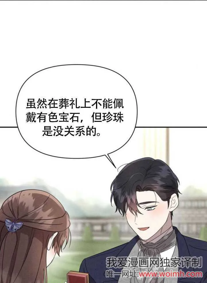 第34话64