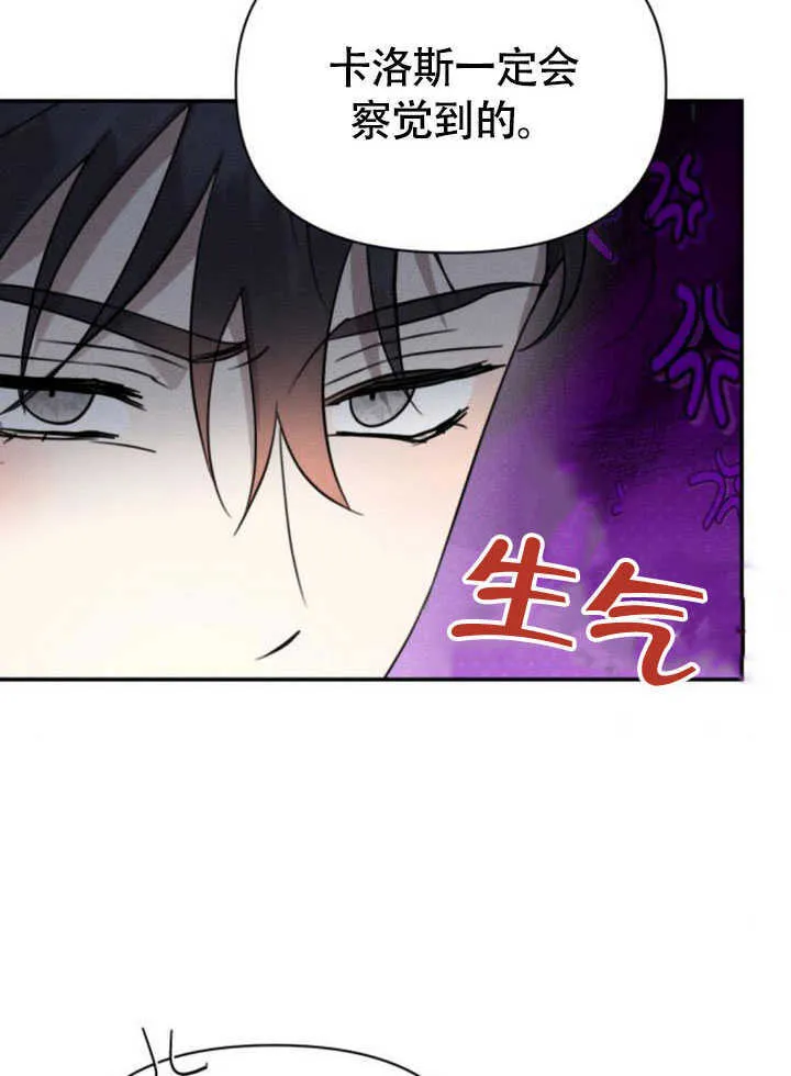 第34话4