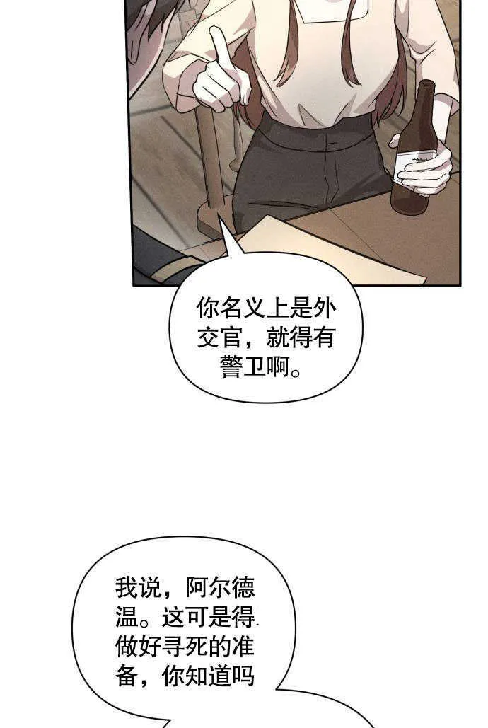 第04话14