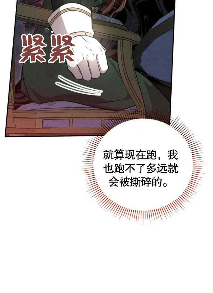第08话57
