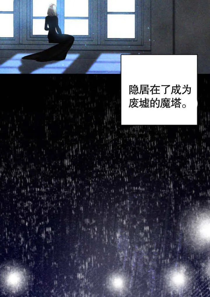 第23话10
