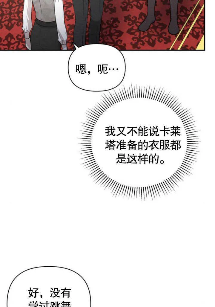 第10话42