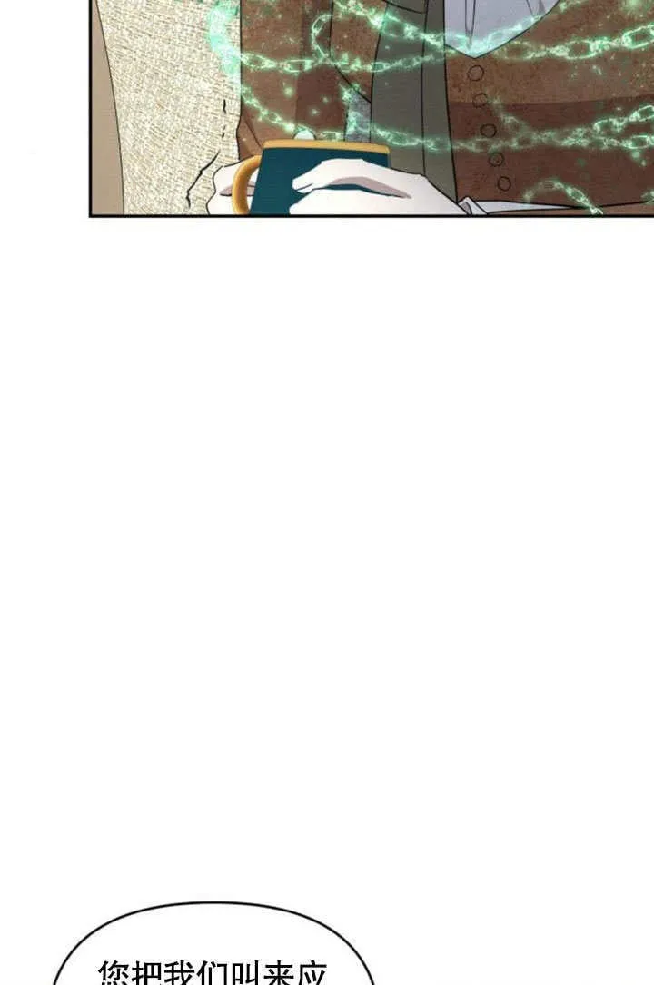 第24话38
