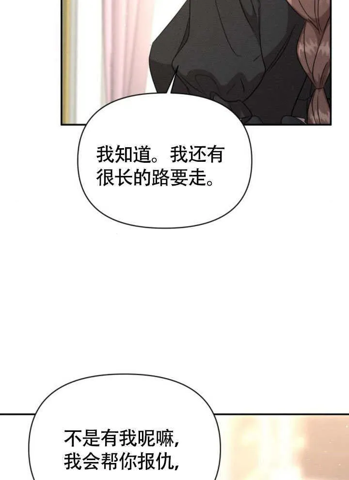 第31话5