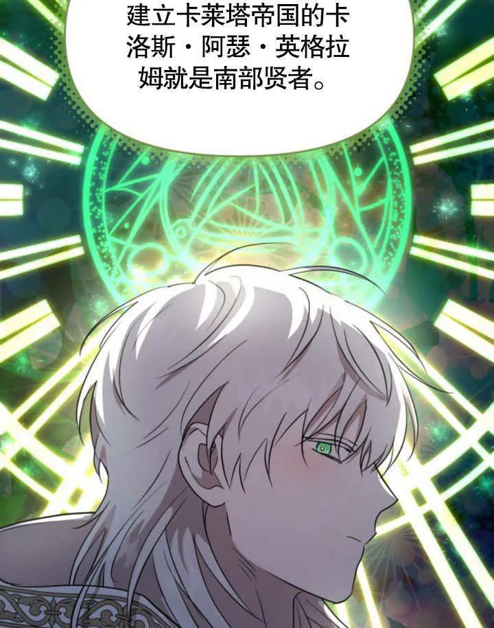 第23话93