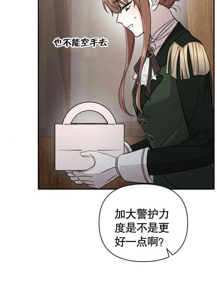 第08话5