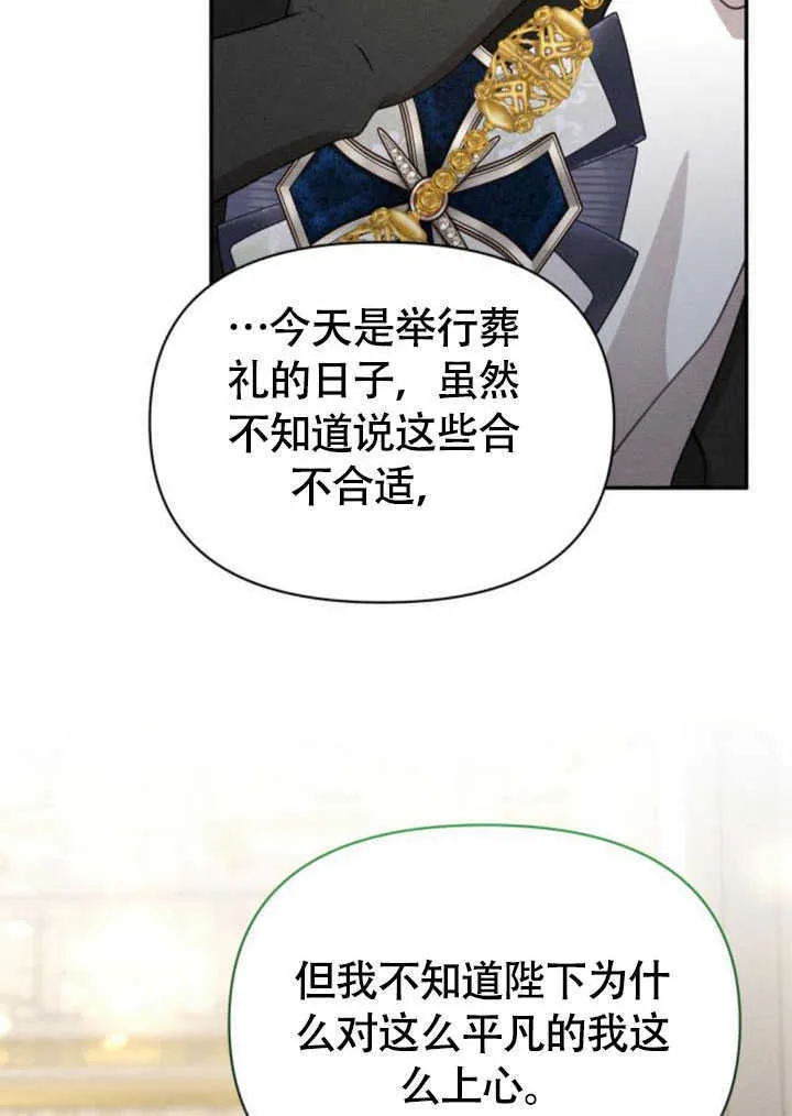 第35话73