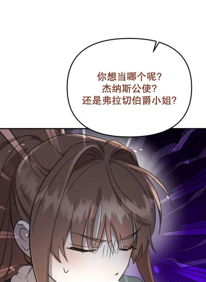 第20话41