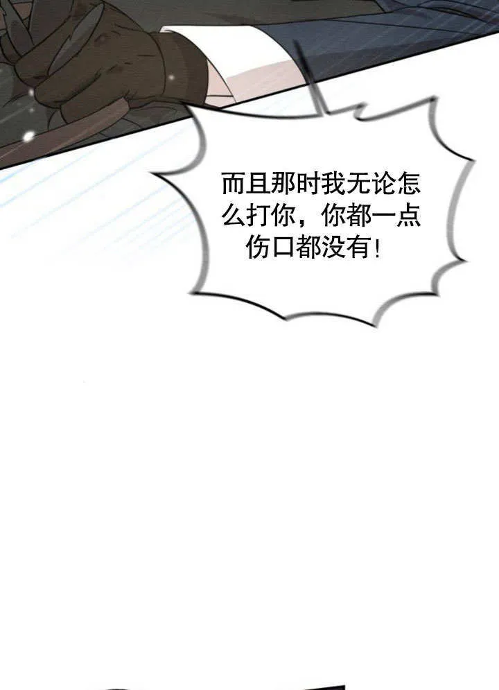 第14话22