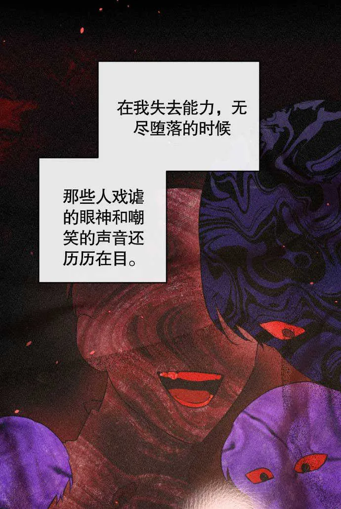 第03话42