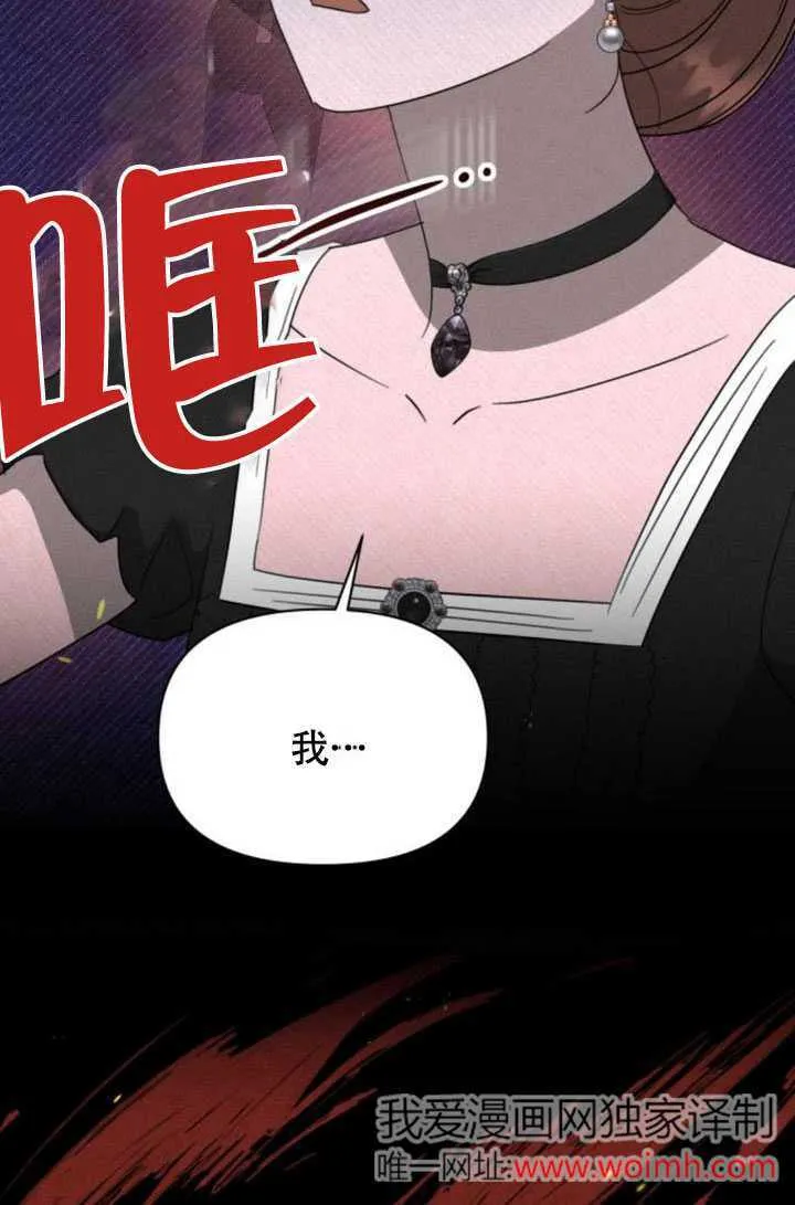 第36话18