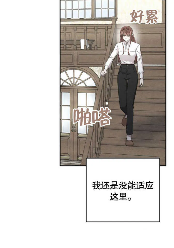第09话77