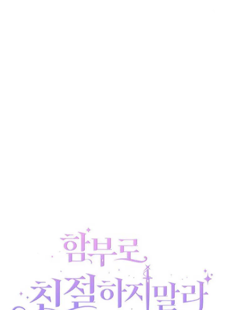 第08话11