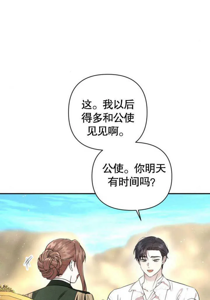 第09话3