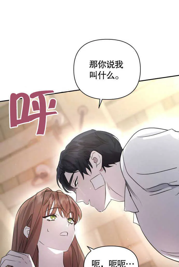 第02话62