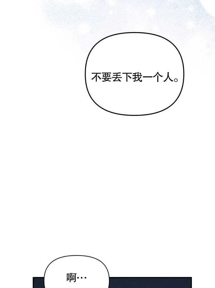 第02话23