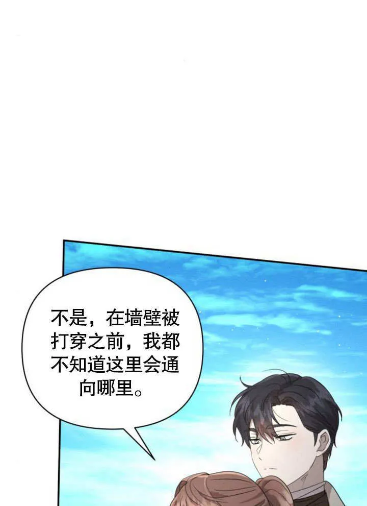 第14话85