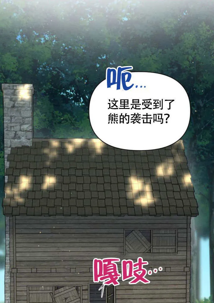 第33话2