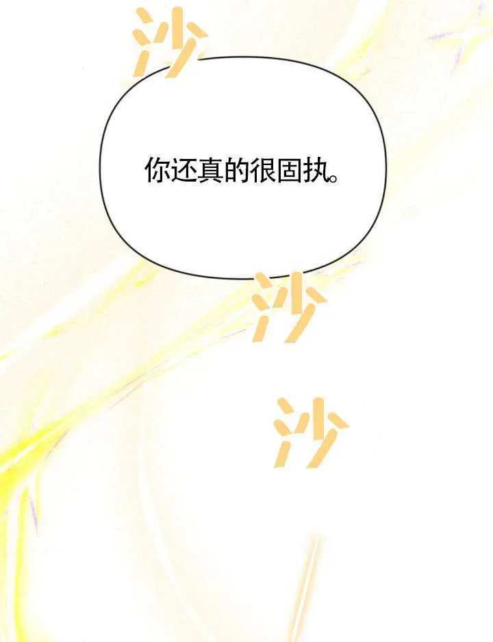 第38话91