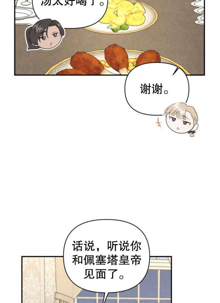 第07话63