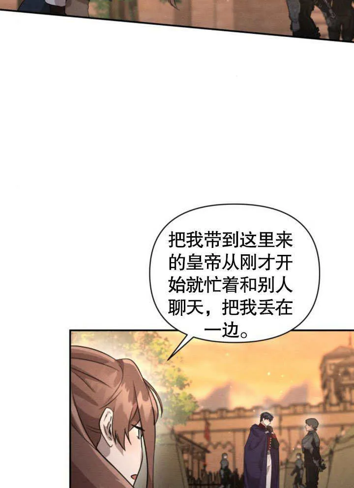 第16话25