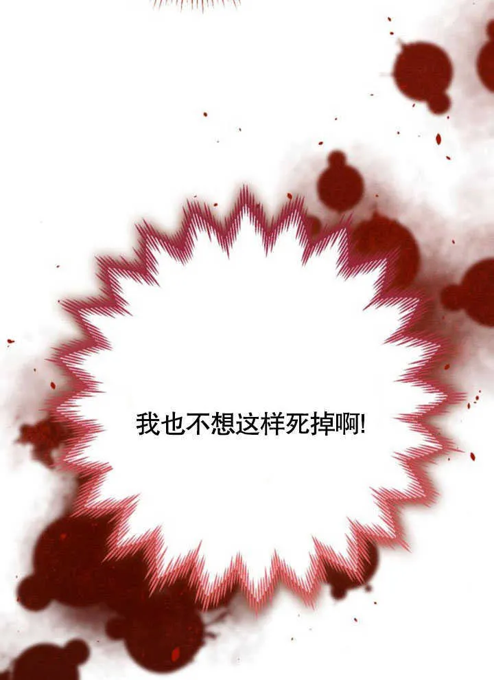 第08话66