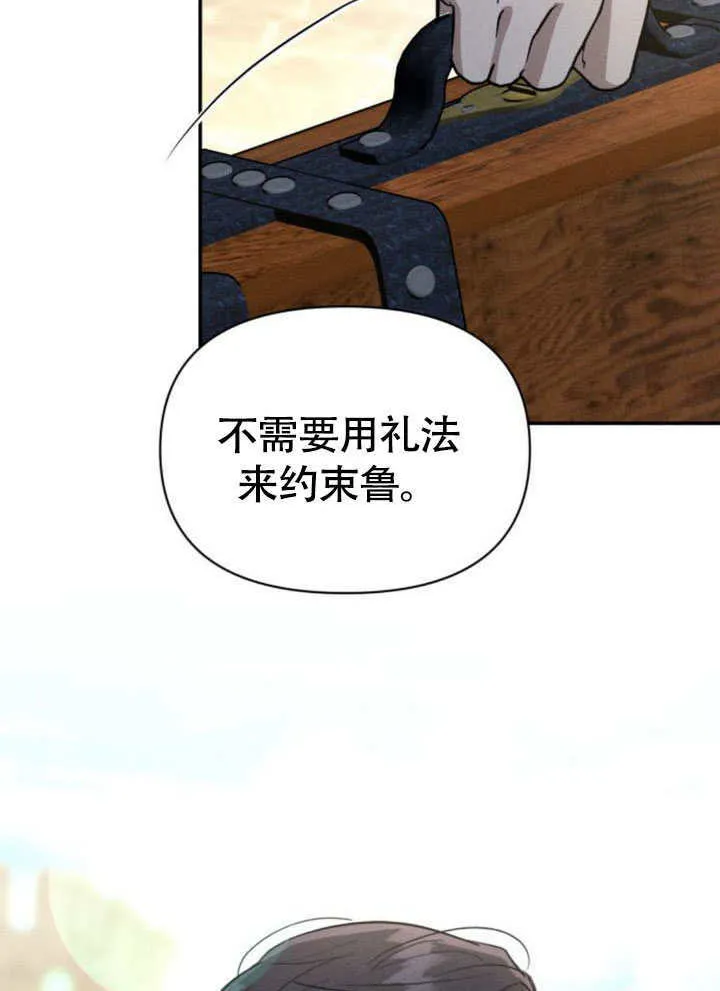 第32话11