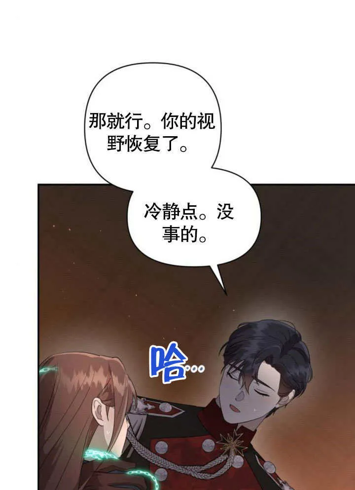 第17话19