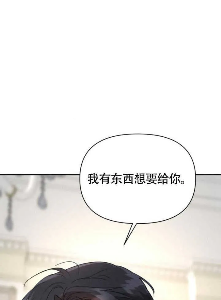 第34话18