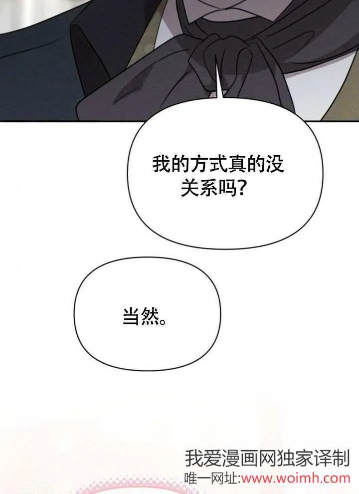 第37话43
