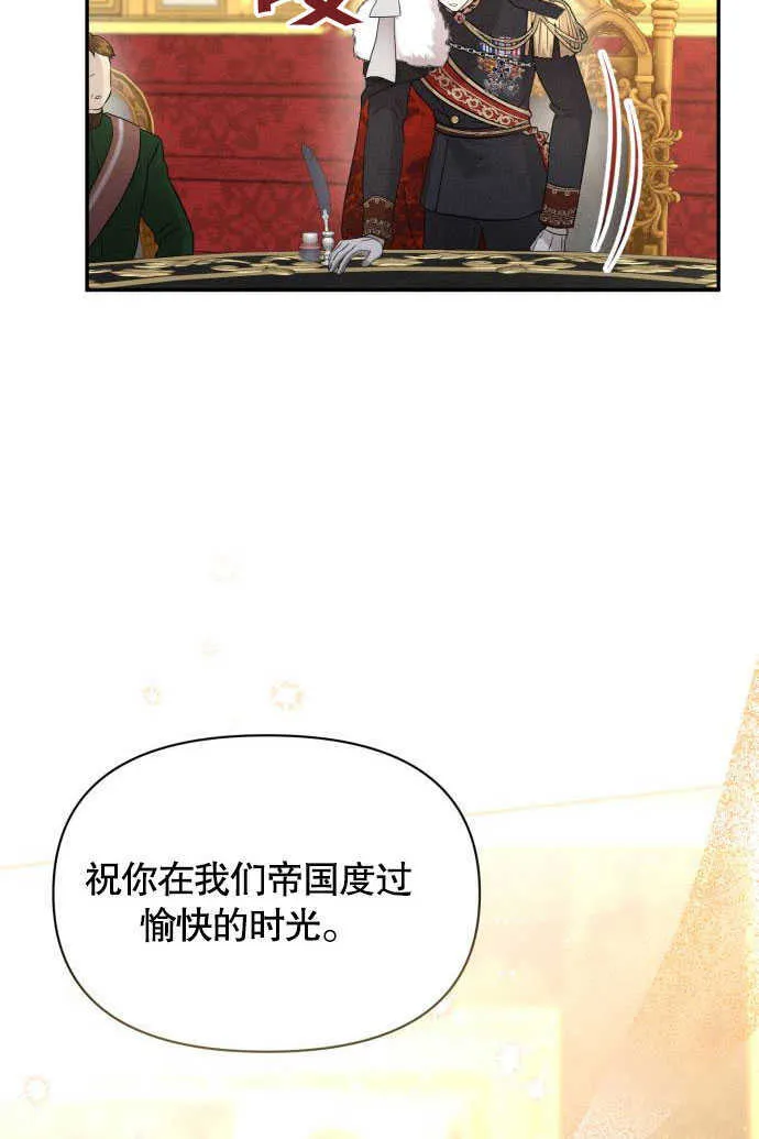 第05话90