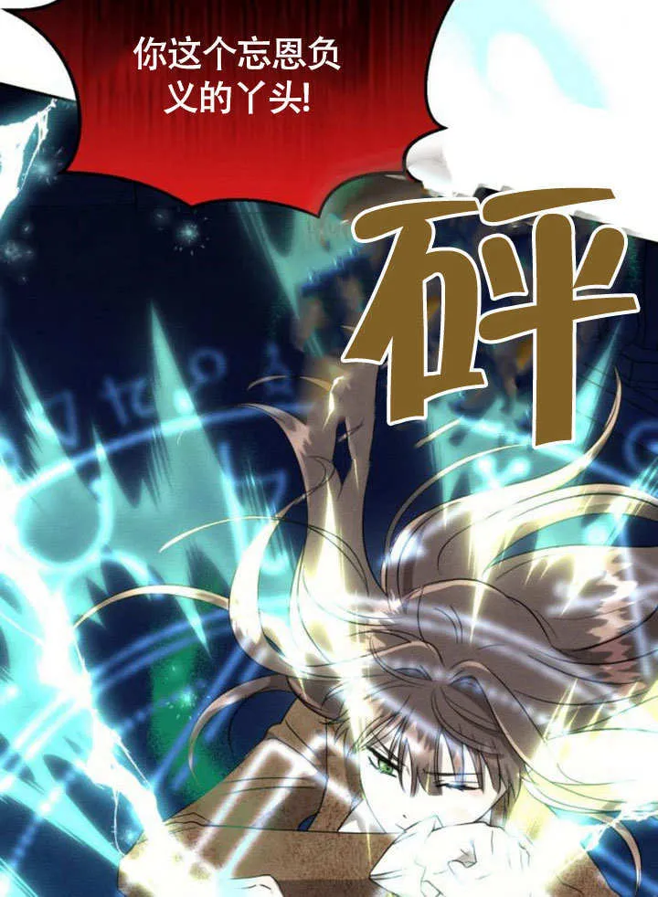 第28话91