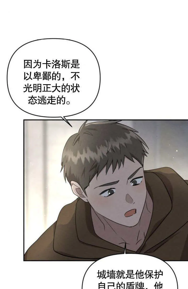 第24话6