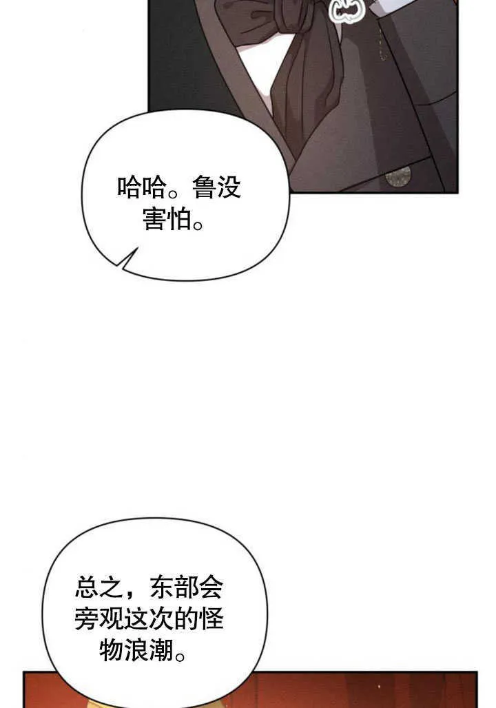 第09话22