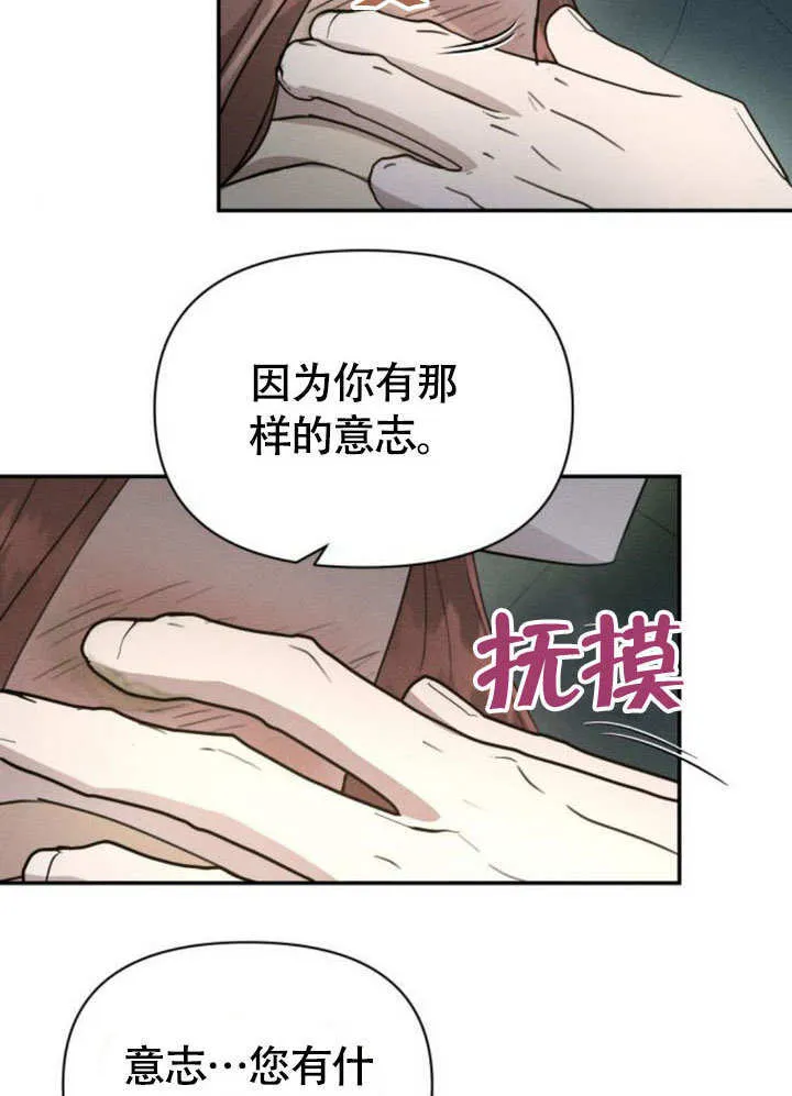 第29话22