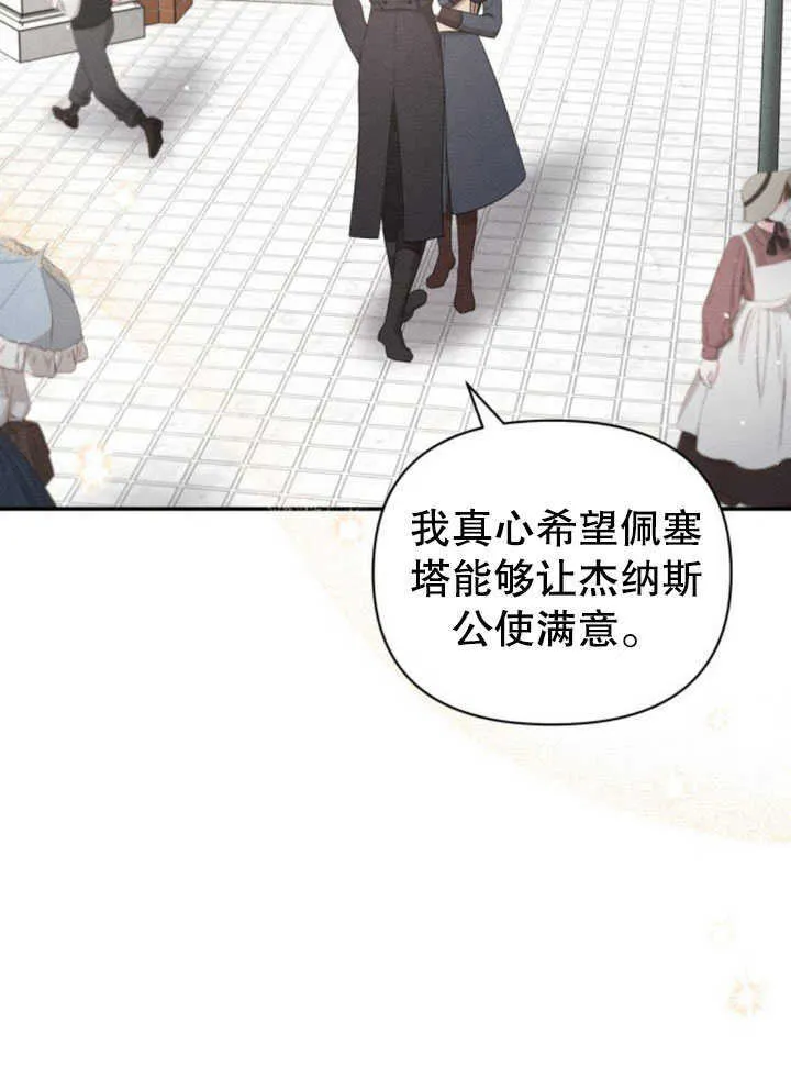 第06话102