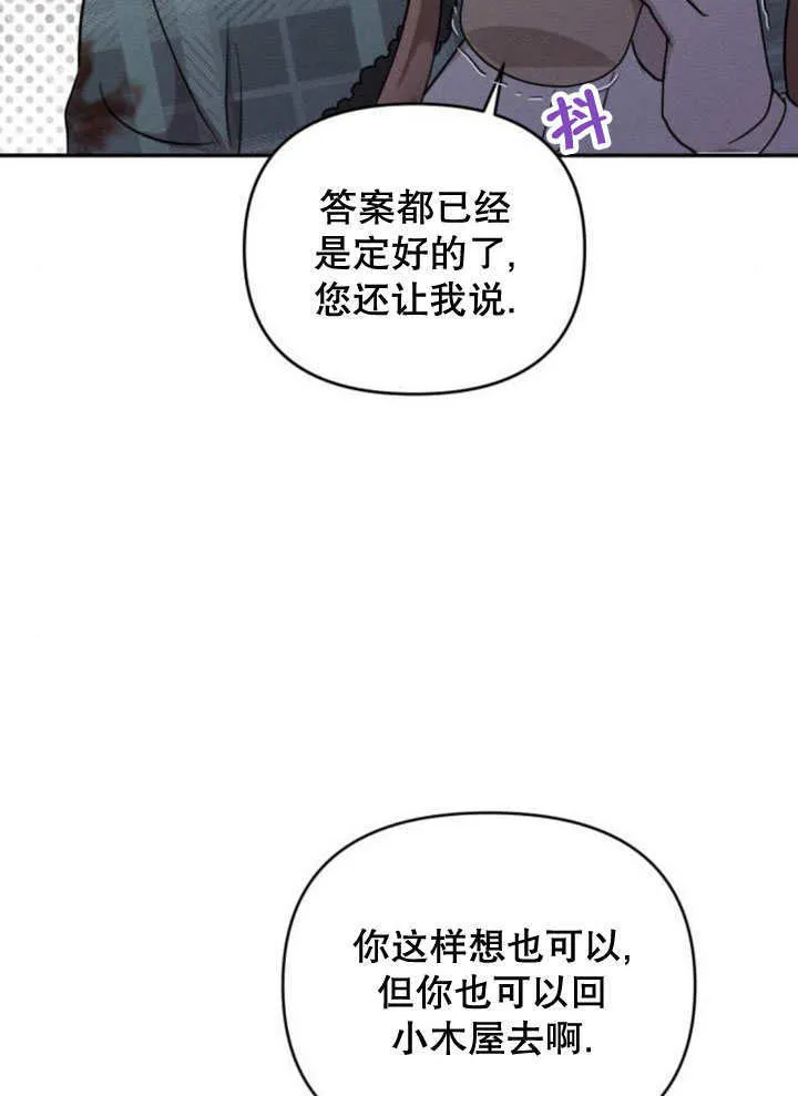 第20话47