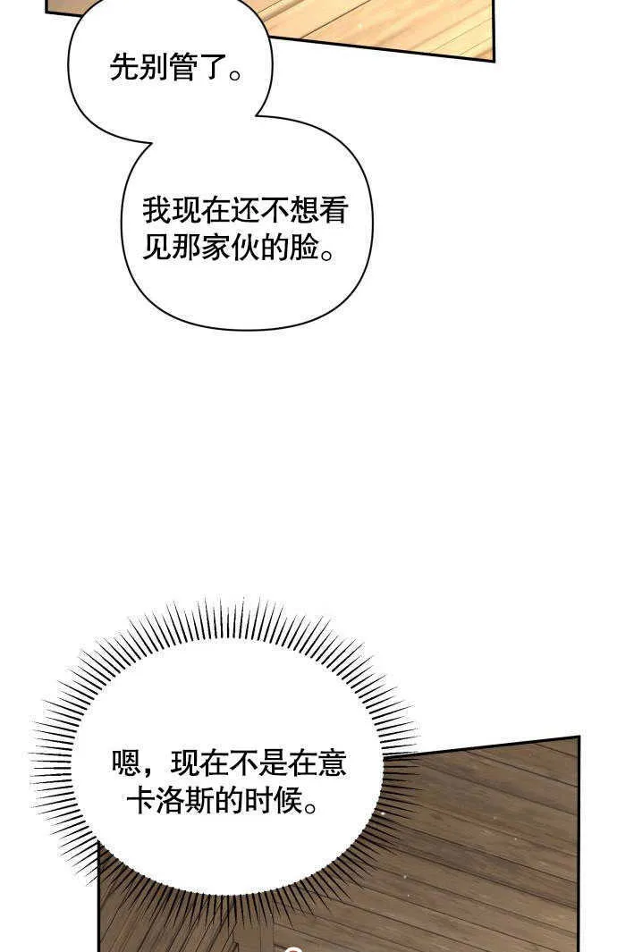 第02话104