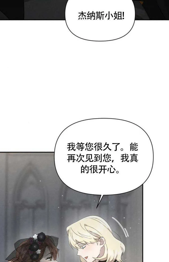 第35话89