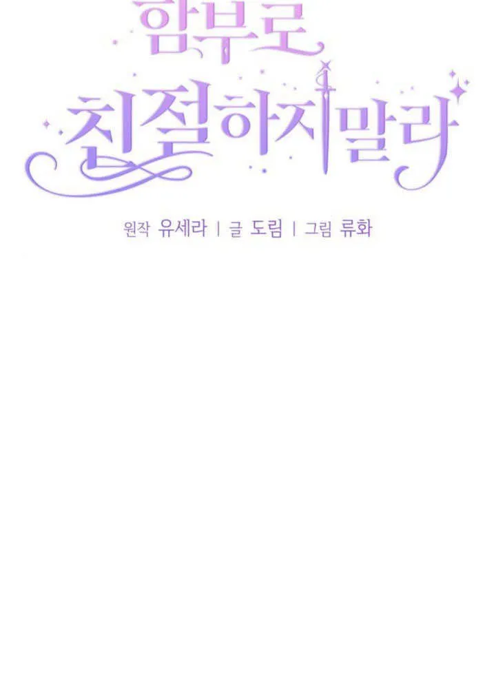 第16话18