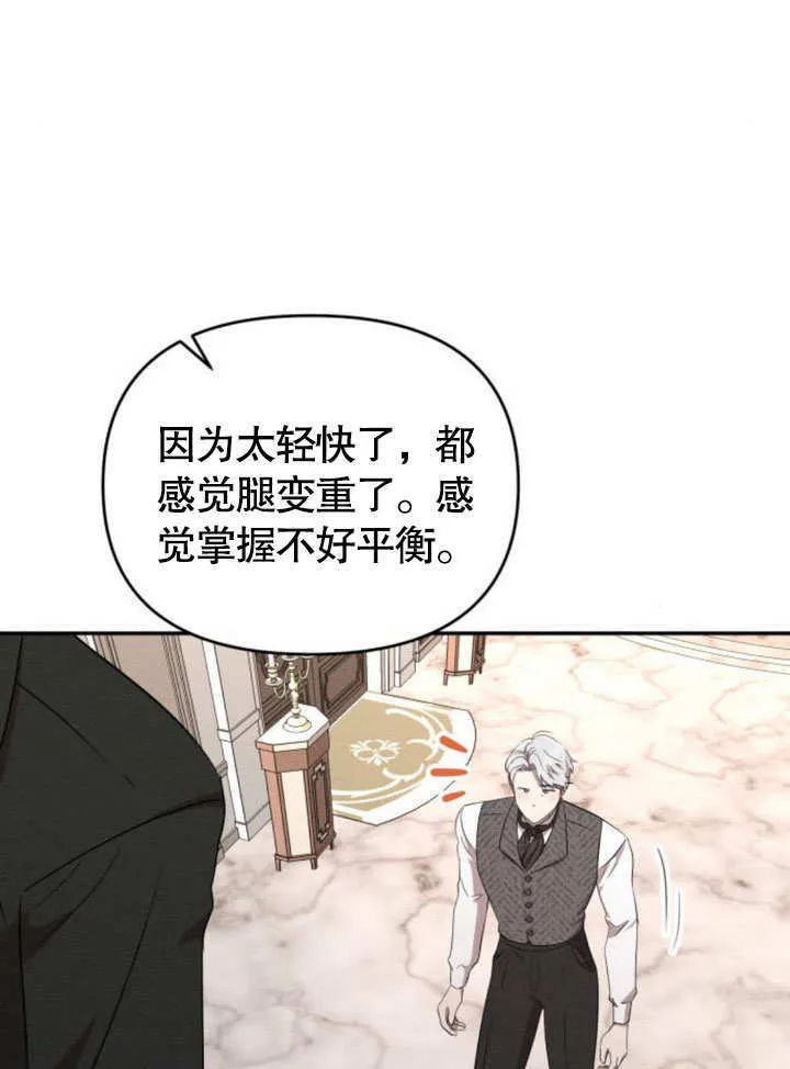 第22话55