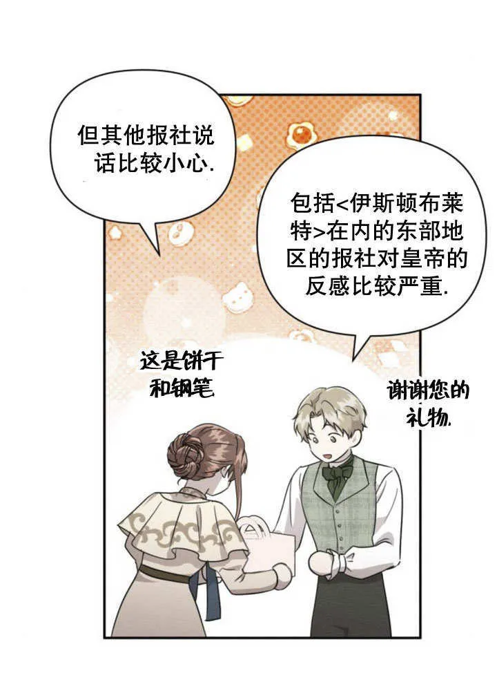 第11话46