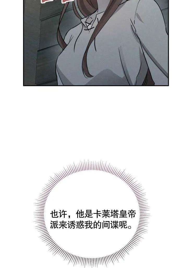 第02话45
