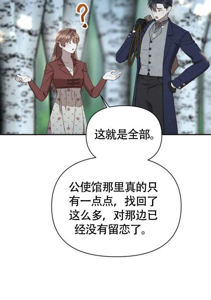 第33话39