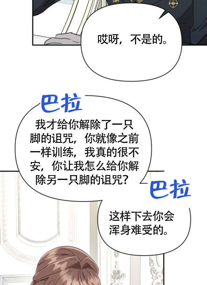 第37话39