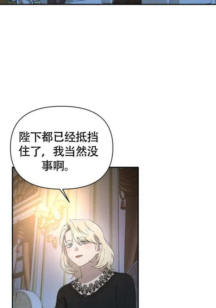 第29话80