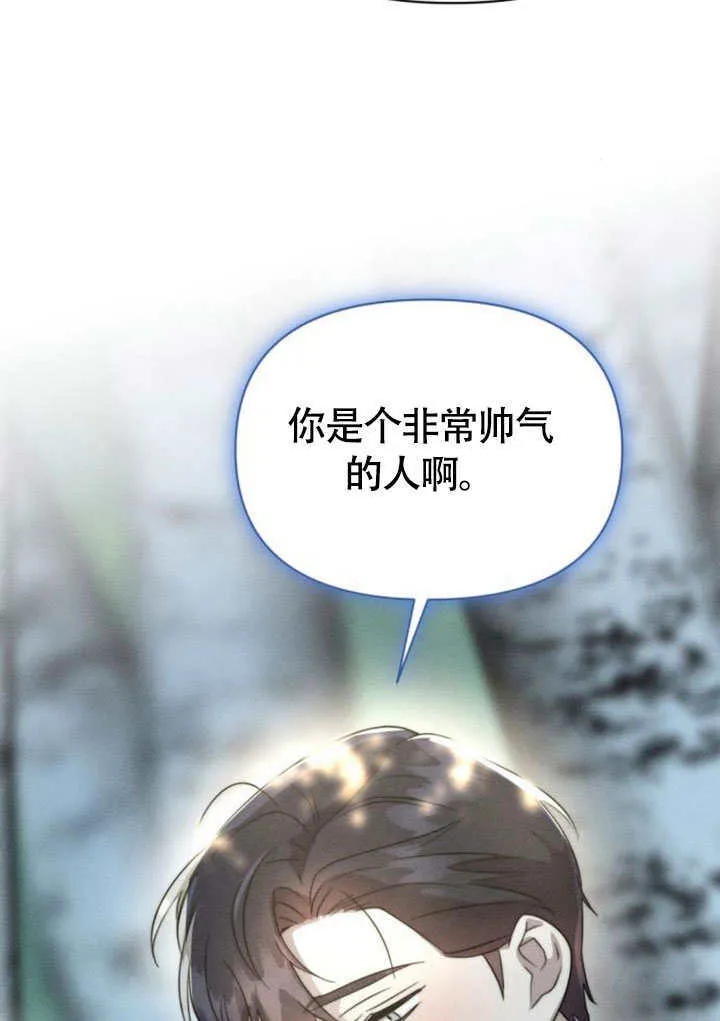 第33话51